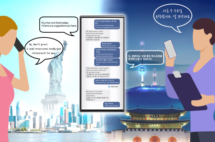 Samsung Bakal Tambah Fitur Auto Translate di Panggilan Telepon Secara Realtime